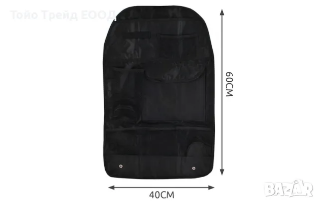 Органайзер за кола, снимка 5 - Други стоки за дома - 47824315