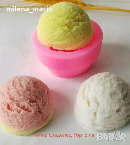 молдчета за свещи, снимка 18 - Други стоки за дома - 48977814