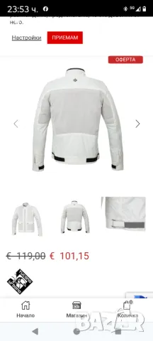 TUCANO URBANO мото яке XL , снимка 2 - Якета - 49551500