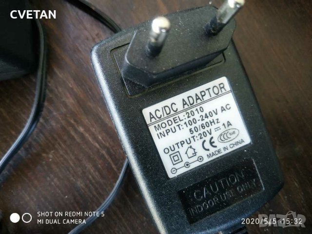 Продавам, снимка 5 - Други машини и части - 28777158