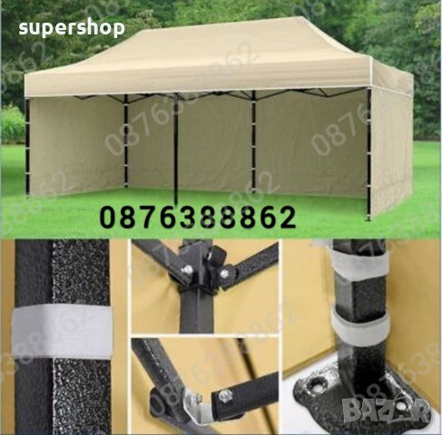 Промоция!Сгъваема шатра, тип хармоника. Три размера, 5 цвята. Непромокаемо платнище, снимка 7 - Градински мебели, декорация  - 39391089