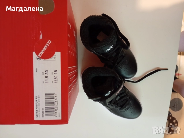 Детски боти на Puma -нови, снимка 4 - Детски боти и ботуши - 51893183
