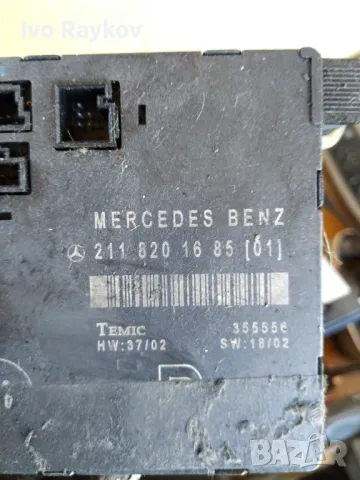 Модул предна дясна врата Mercedes E-class W211 , 211 820 16 85, снимка 2 - Части - 47441259