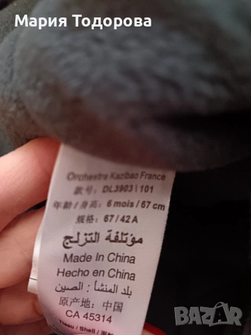 Детски космонавт , снимка 6 - Бебешки ескимоси - 53146285