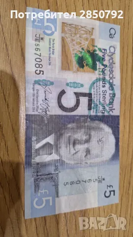 Британски и австралийски монети и банкноти, снимка 11 - Нумизматика и бонистика - 47506249