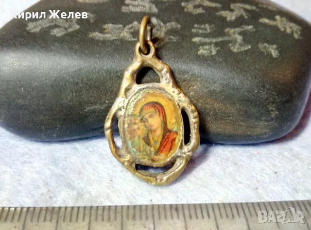 ПРЕСВЕТА БОГОРОДИЦА Стара МЕСИНГОВА ИЗТОЧНОПРАВОСЛАВНА ИКОНКА 39290, снимка 10 - Антикварни и старинни предмети - 48818596