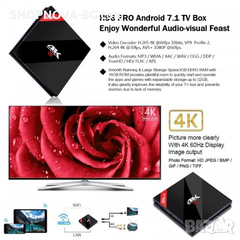 TV Box H96 PRO PLUS с 3GB RAM и 32G ROM, Android 7.1, процесор Amlogic S912, 2.4G / 5G, UHD 4K, снимка 11 - Плейъри, домашно кино, прожектори - 28102376