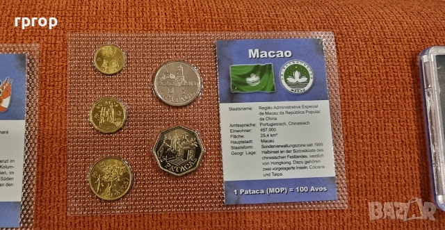 Цена 11.30 евро на лот. Монети. UNC., снимка 15 - Нумизматика и бонистика - 48025330