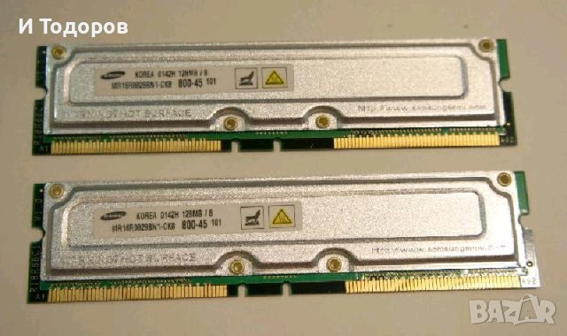 256MB Kit (2 x 128MB) MR16R0828BN1-CK8 800-45