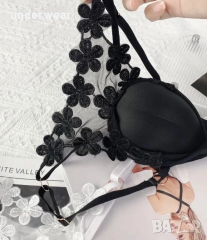 Прашка вагина