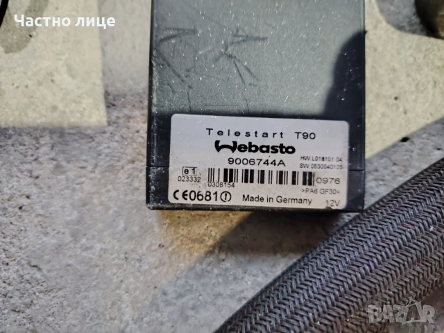 Дизелова печка Webasto 4.2 kW 12V/37 W, снимка 5 - Части - 53137940