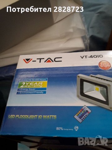 Прожектор, снимка 2 - Прожектори - 32287360