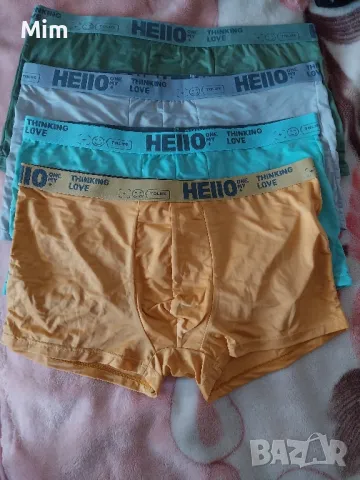 HELLO XXL Мъжки боксер в различни цветове 