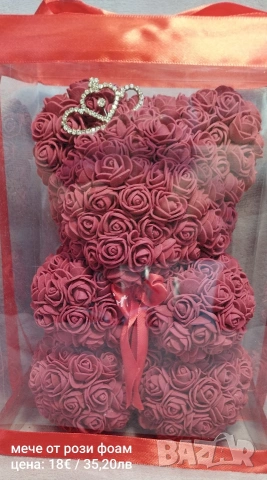 мече от рози, снимка 4 - Подаръци за жени - 53114442