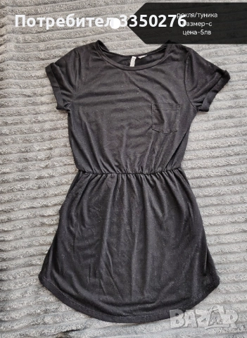 рокли и поли , снимка 7 - Рокли - 52392461