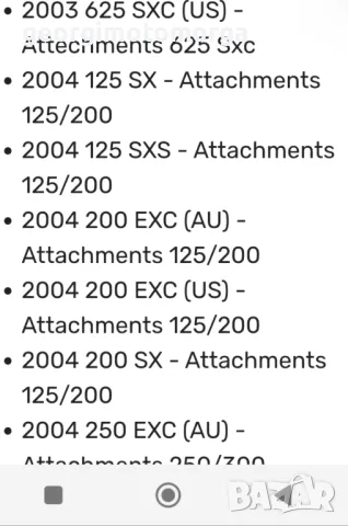 Ktm exc sxs smc копче за режими, снимка 7 - Мотоциклети и мототехника - 49276013