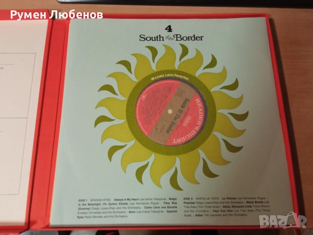 Грамофонни плочи - Box Set, снимка 2 - Грамофонни плочи - 52668463