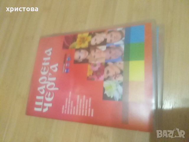 Dvd, снимка 2 - DVD дискове - 33262938