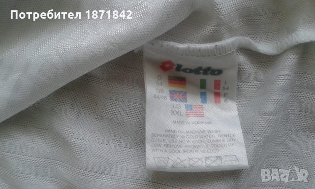 Ретро тениска Лото/ Lotto размер 2ХЛ, снимка 2 - Футбол - 28753372