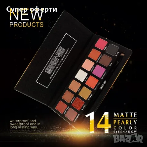 Палитра от 14 дълготрайни водоустойчиви цвята сенки за очи MAANGE HZS118