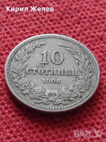 Монета 10 стотинки 1906г. Княжество България за колекция - 24906, снимка 4 - Нумизматика и бонистика - 35095094