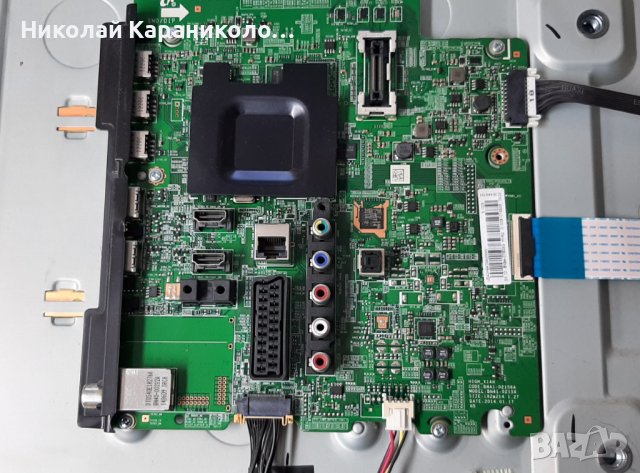 Продавам Power botton и IR,,блутут модул от тв.SAMSUNG UE40H6400AW, снимка 7 - Телевизори - 38111210