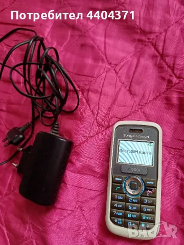 Sony Ericsson-J100i , снимка 4 - Sony Ericsson - 49696271