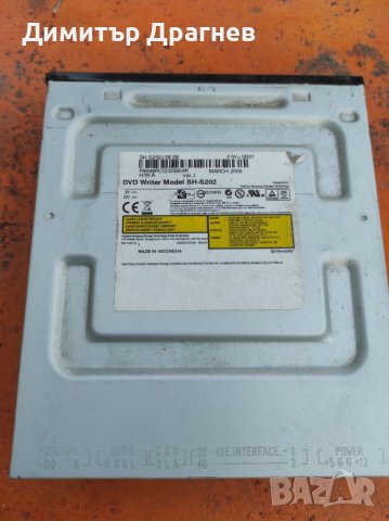 Електроника , снимка 4 - Друга електроника - 39039568