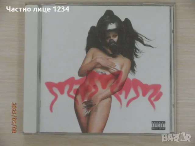 Rosalía – Motomami - 2022, снимка 1