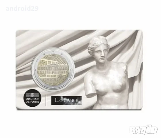 Сет 2 евро монети (възпоменателни) 2025/ 2 Euro Coin, снимка 10 - Нумизматика и бонистика - 51360552