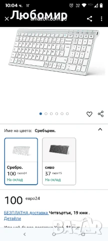iClever  Bluetooth презареждаща се клавиатура, свързваща 1 до 3устройства, Mac, iPad, Air, Pro,

, снимка 2 - Клавиатури и мишки - 50694405