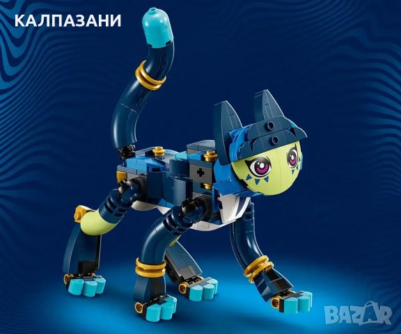 LEGO® DREAMZzz™ 71476 - Зоуи и котката-бухал Злан, снимка 5 - Конструктори - 43747226