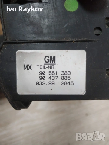 Панел, бутони , светлии за Opel Astra G , 90561383 , снимка 4 - Части - 53043687