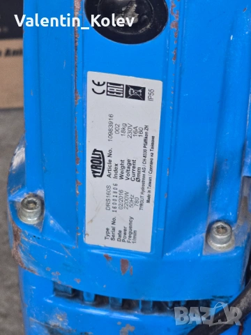 Машина разпробивна TYROLIT 