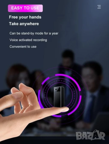 OTG 2Микрофона 360°DSP Магнитен Шпионски АудиоРекордер Гласово Активиране 384чЗапис 1г.Изчакване MP3, снимка 14 - Други - 51104939