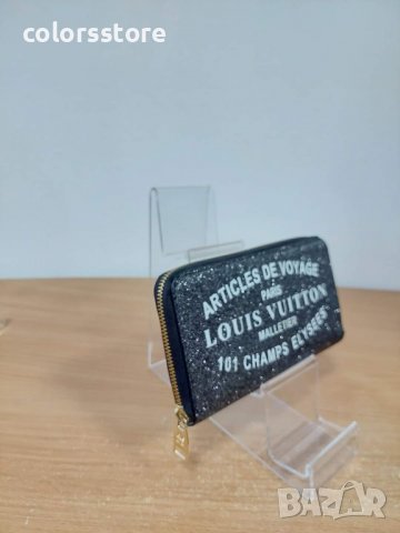 Дамско портмоне  Louis Vuitton код SG141, снимка 3 - Портфейли, портмонета - 34553430