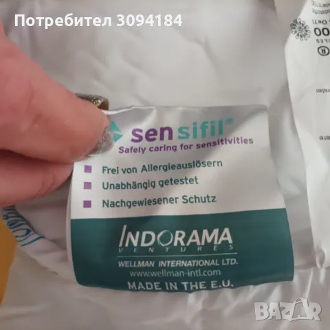 Нови олекотени заввики внос от Германия, снимка 9 - Олекотени завивки и одеяла - 48730713