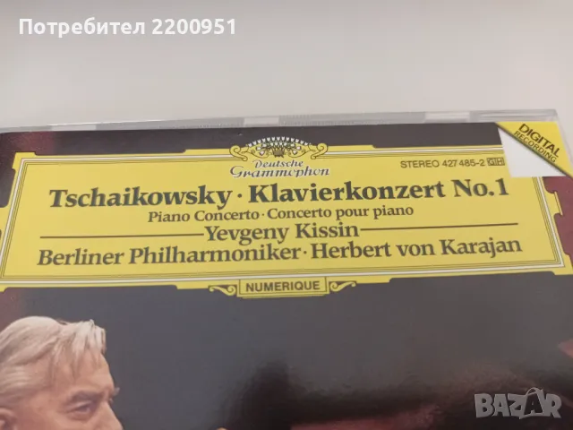 TSCHAIKOWSKY, снимка 3 - CD дискове - 47427250