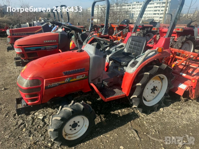 Трактор YANMAR AF160 4x4