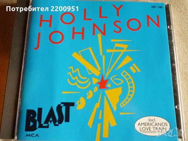 HOLLY JOHNSON, снимка 1 - CD дискове - 32423943