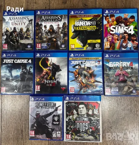 Игри за PlayStation 4, снимка 1 - Игри за PlayStation - 49498447