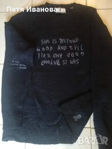 Модерен мъжки пуловер 