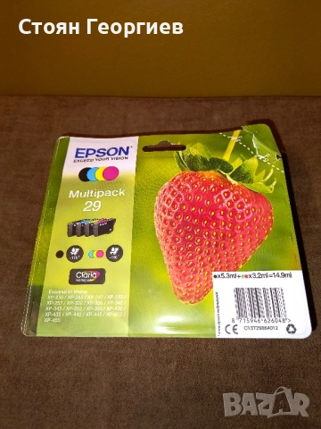 Мастилена касета за принтер 213064317 Epson Multipack 4 цвята