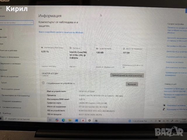 Laptop Asus transformer book T3 Chi, снимка 2 - Лаптопи за дома - 53476311