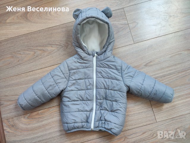 Детско яке размер 80, снимка 1 - Бебешки якета и елеци - 43059460