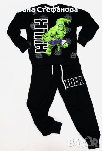 Комплект Хълк Размери -3/4г.4/5г.5/6г.7/8г.9/10г. Цена -35 лв