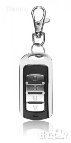 Дистанционно за кола ключ дубликатор 4 Бутона портал бариера гаражна врата Дистанционен контролер за, снимка 8 - Аксесоари и консумативи - 27545557