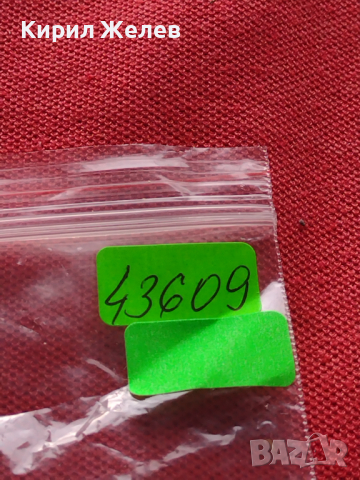 Лот 4 броя заден капак за ръчен часовник за части колекция 43609, снимка 10 - Други - 44853374