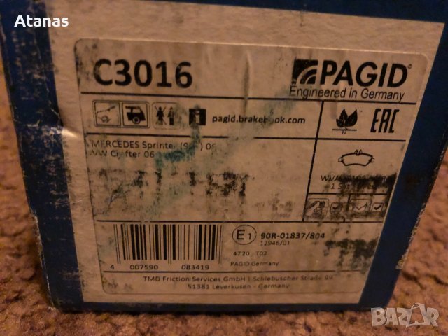 Спирачни накладки за MERCEDES-BENZ SPRINTER, снимка 2 - Части - 36986493