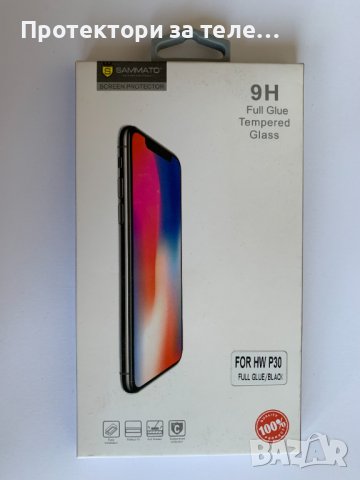 3D черен стъклен протектор с цяло лепило SAMMATO за Huawei P30